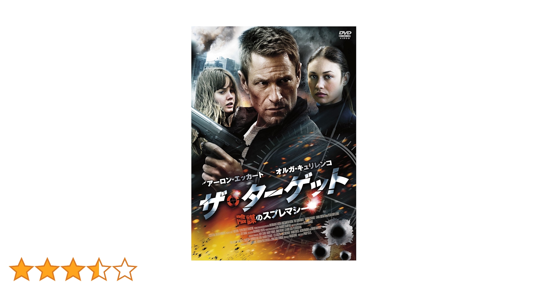 影の陰謀　USオリジナル映画ポスター 孤高の男がハイジャック犯と死闘繰り広げる！アンディ・ラウ主演